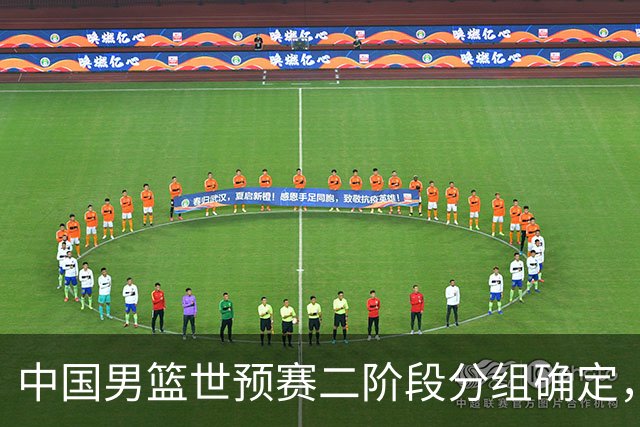 中国男篮世预赛二阶段分组确定，具体赛程出炉，8月27日首战卡塔尔，晋级难度大