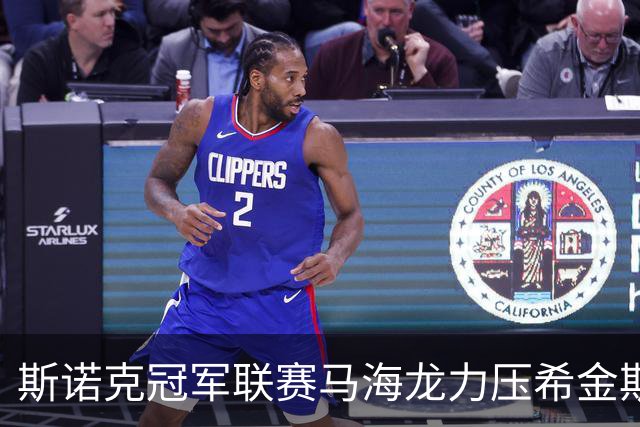 斯诺克冠军联赛马海龙力压希金斯晋级 巫师破百