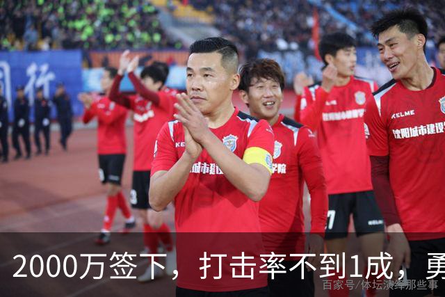 2000万签下，打击率不到1成，勇士被建议放弃这位金手套得主