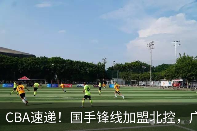 CBA速递！国手锋线加盟北控，广州男篮敲定主教练，北京男篮深入接触桑普森，欧洲多支球队有意洛夫顿
